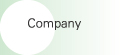 会社案内