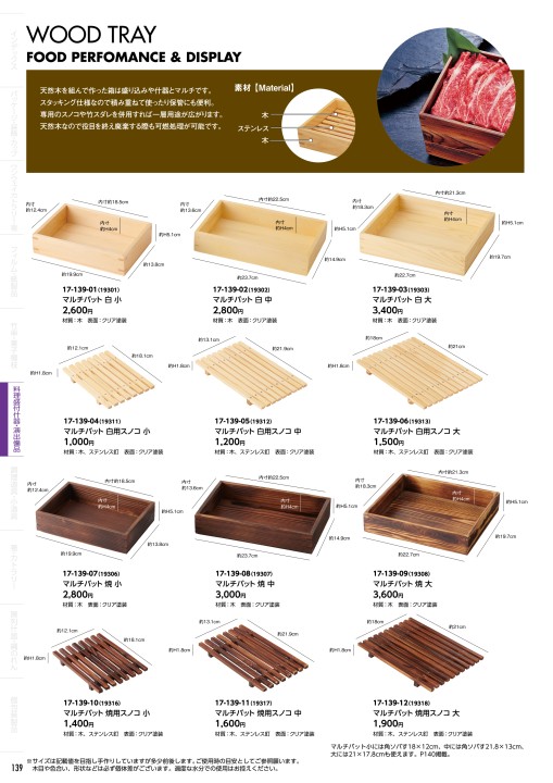 根竹の五重切り10 早瀬工業公式】鋼管支柱 (ツブ竹) – 早瀬工業公式ホームページ