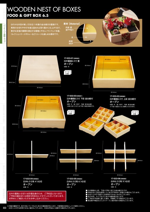 チンタ様用個別配送の為の出品 数の子松前漬たっぷり1kg（250g×4箱）/竹田食品/函館市 | 海鮮・海産物