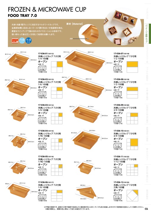チンタ様用個別配送の為の出品 竹のたよりVol17