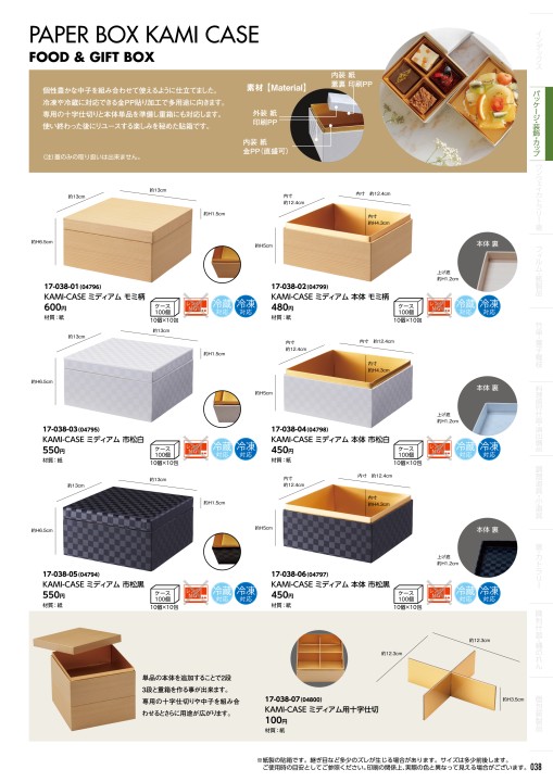 チンタ様用個別配送の為の出品 数の子松前漬たっぷり1kg（250g×4箱）/竹田食品/函館市 | 海鮮・海産物