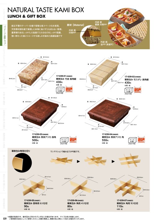 チンタ様用個別配送の為の出品 数の子松前漬たっぷり1kg（250g×4箱）/竹田食品/函館市 | 海鮮・海産物